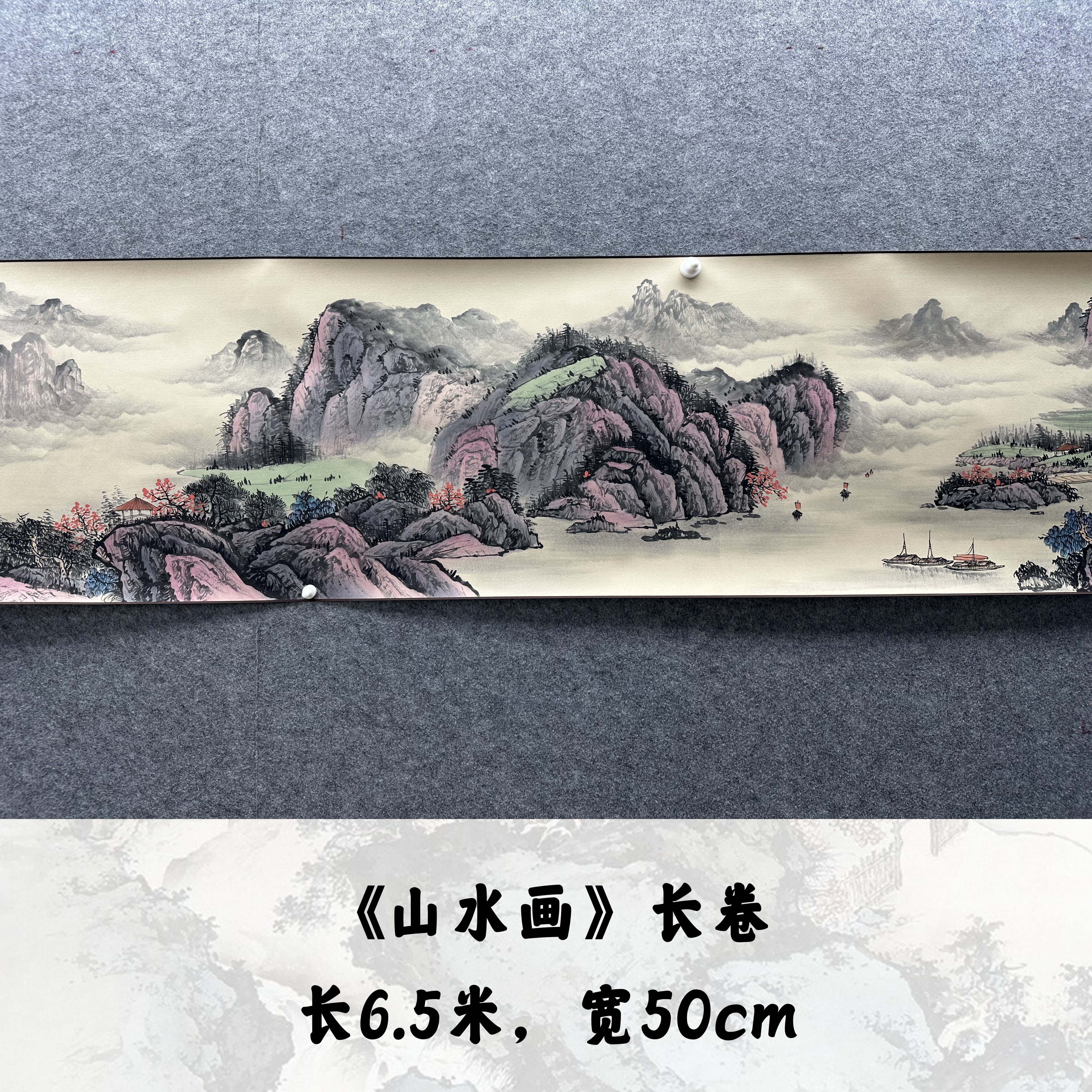 【手卷】张恒禄650*50cm手绘礼盒作品（山水）3