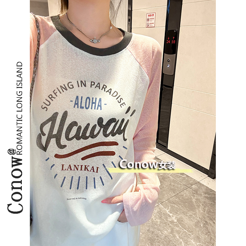 时尚字母印花长袖T恤女夏新款撞色插肩袖上衣慵懒风防晒罩衫