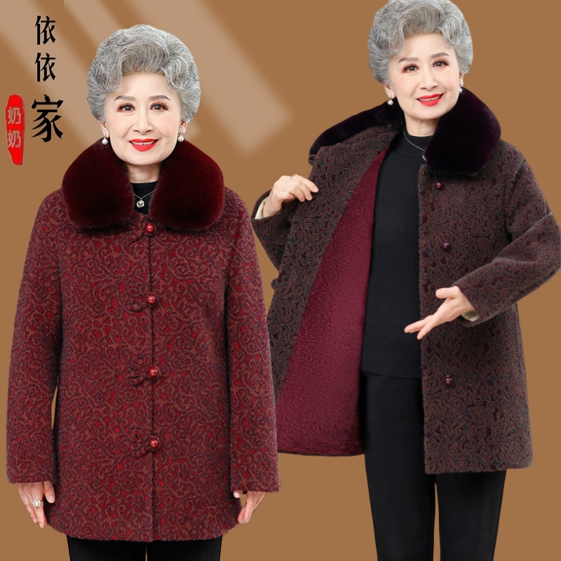 奶奶装毛领大衣中老年人冬装女外套老人加厚棉衣中长款老太太显瘦