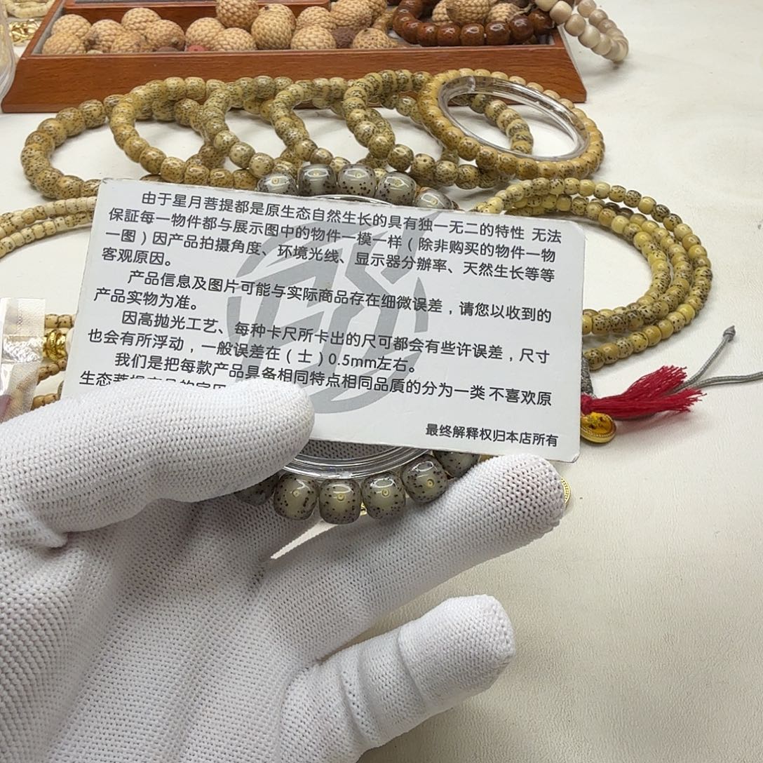 星月菩提吊坠3尊宠糯冰大眼睛9左右桶单圈