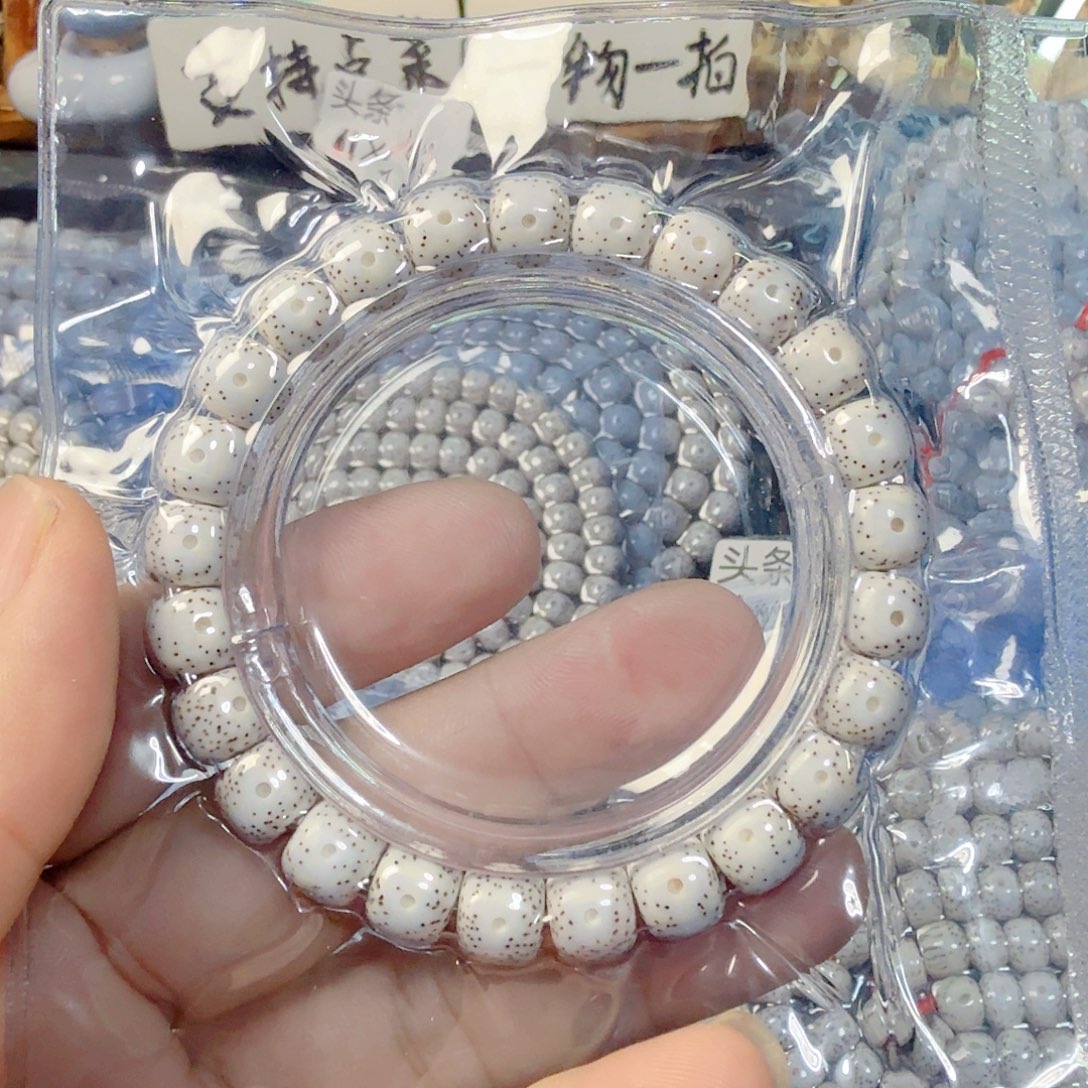 炽***阳吊坠星月菩提星月菩提