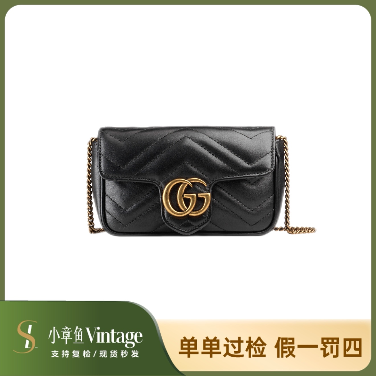 99新 GUCCI/古驰 黑金马蒙mini/新款内标/带盒全套