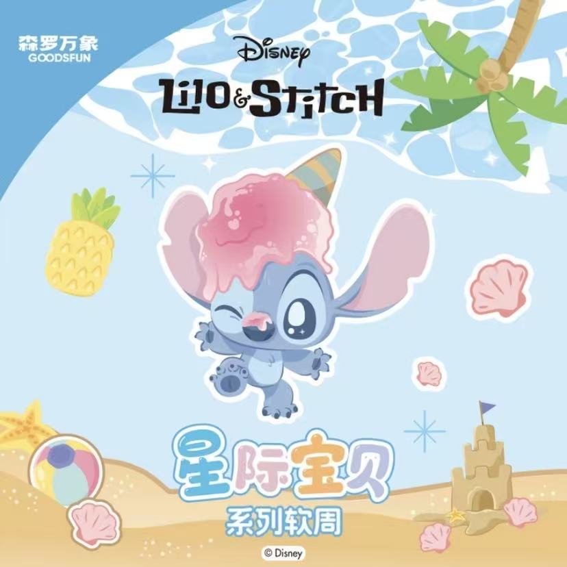 拆盒【森罗万象星际宝贝徽章趣玩收藏卡史迪仔卡通周边】