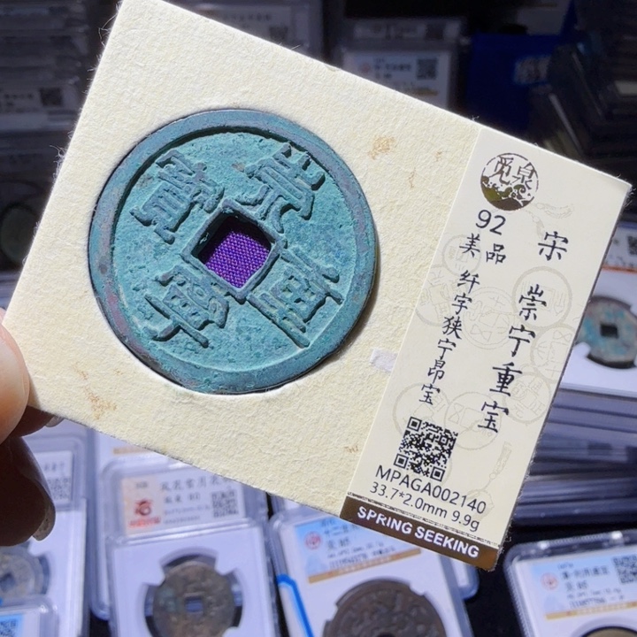 铜As历朝历代，2140