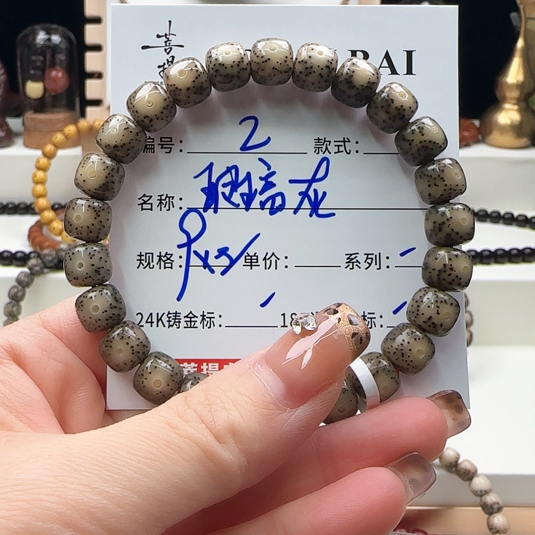 星月菩提手串星月