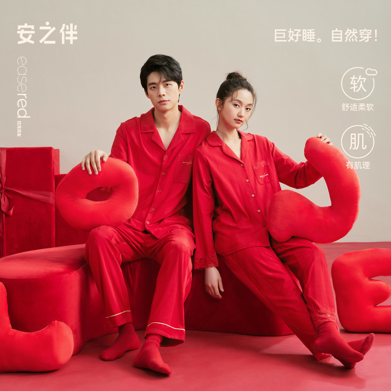 安之伴【巨柔软】春秋女情侣睡衣纯棉红色本命年结婚82531722234