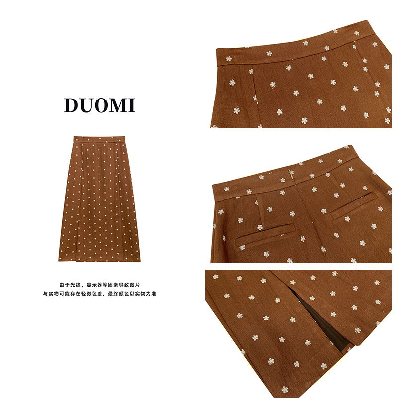 【DUOMI】春夏新款女装百搭时尚小众设计碎花半身裙女裙D6707