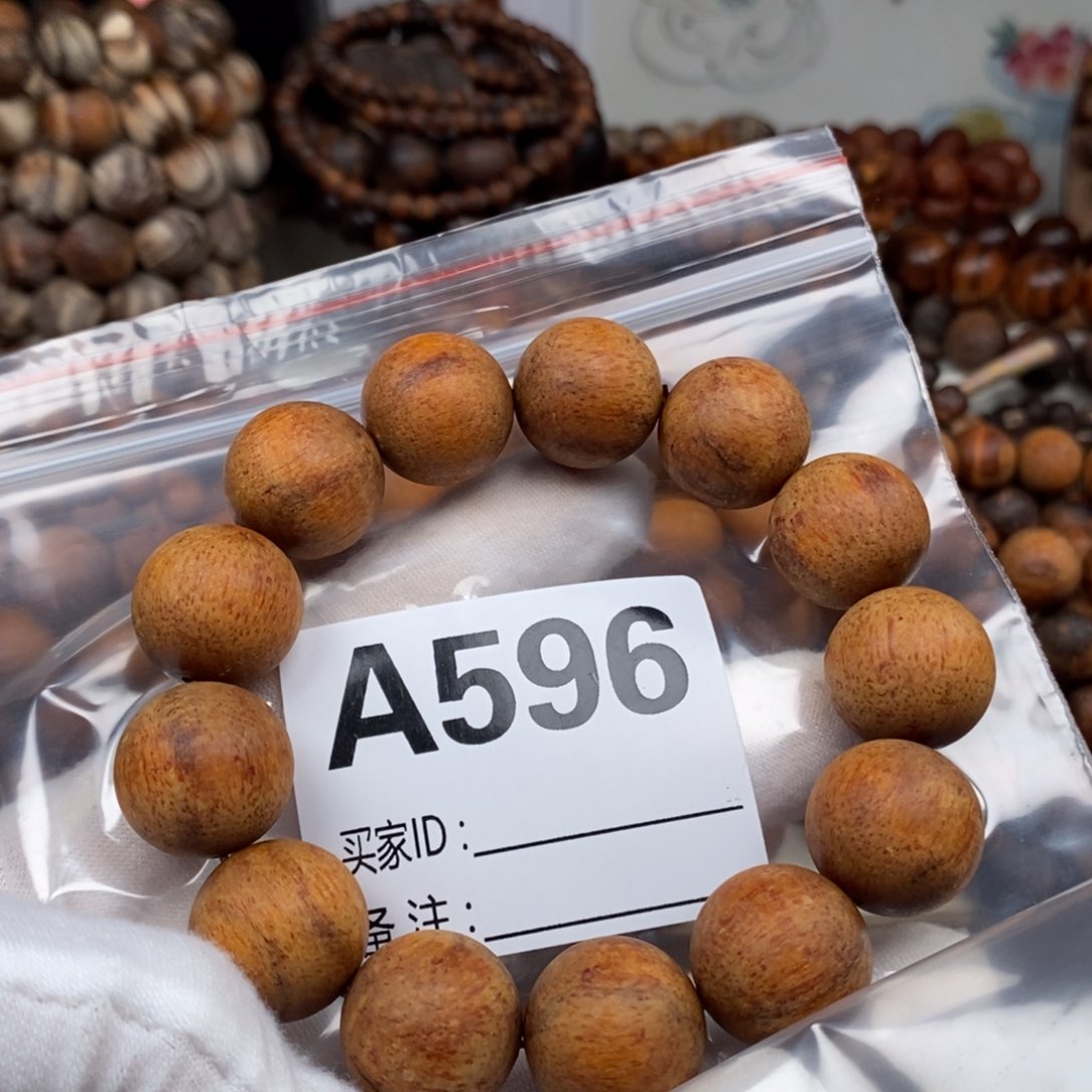 贡木阿*V596红油1.8