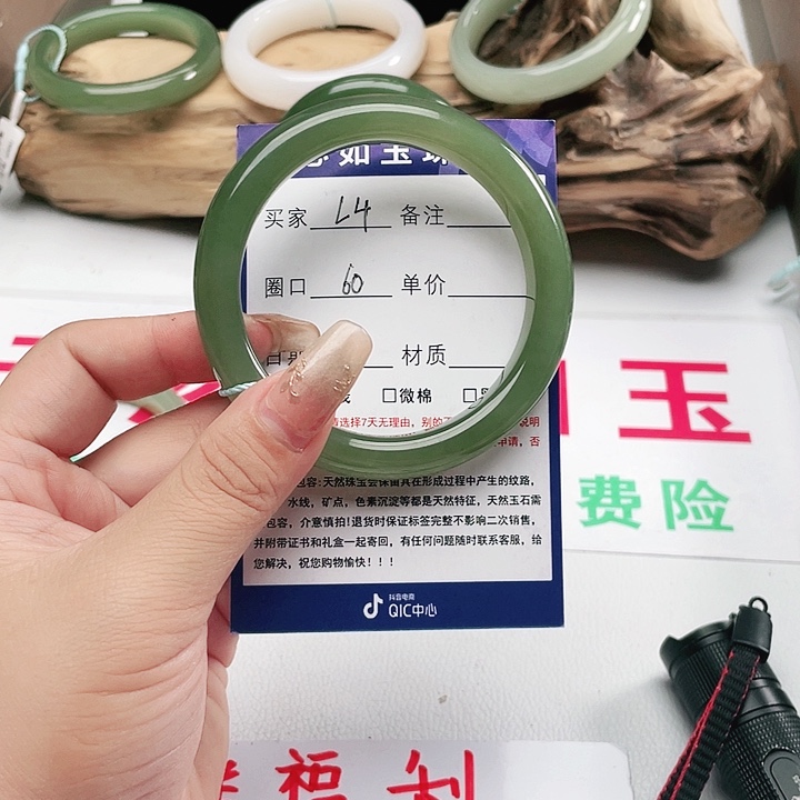和田玉手镯未镶嵌F****.
