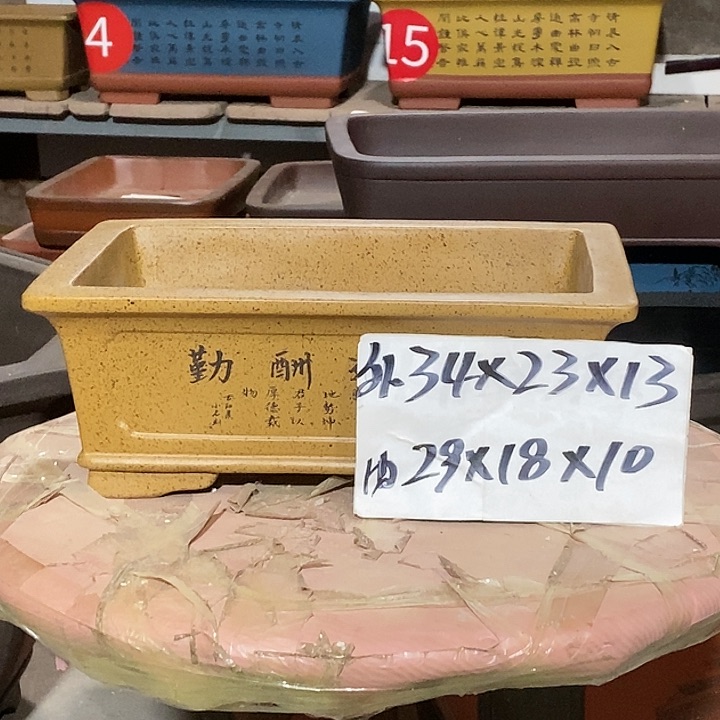 【闪购商品】紫砂花盆