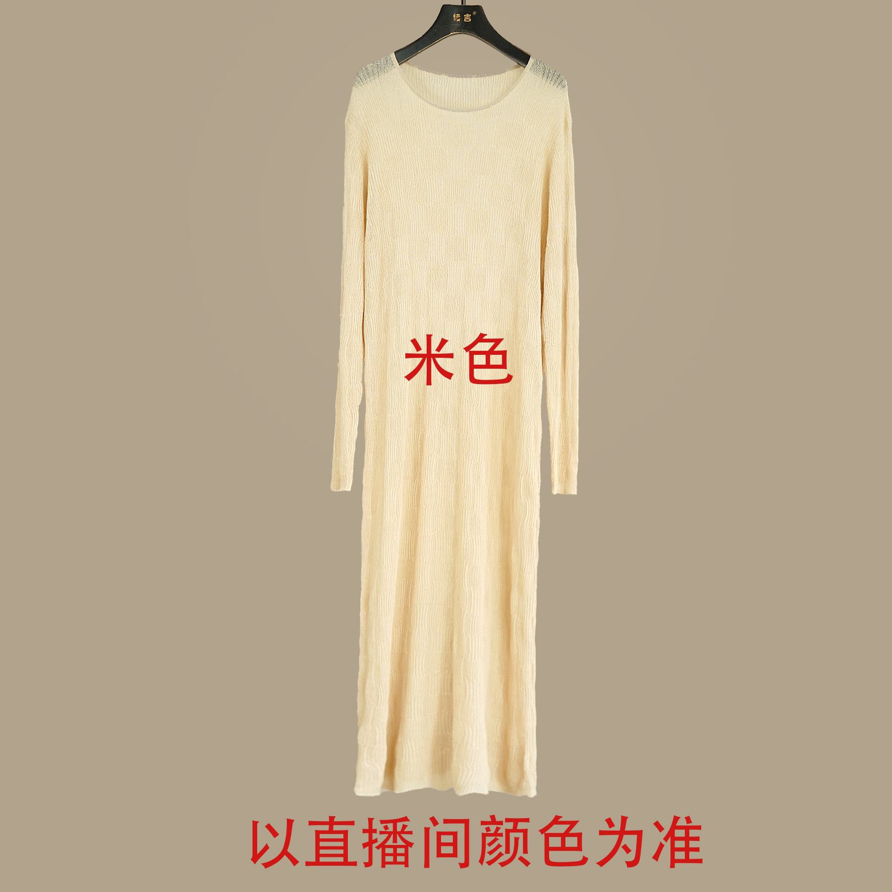 【续吉出品】3945时尚2023夏新款透感长袖罩衫连衣裙