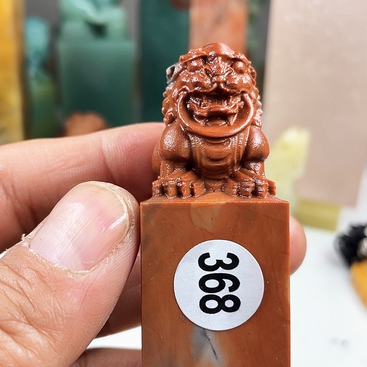 昌化石印石篆刻印章设计风格