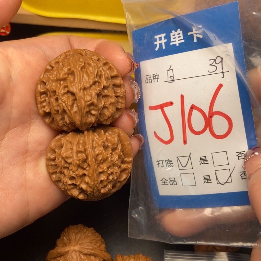 桃核吊坠核桃白狮子