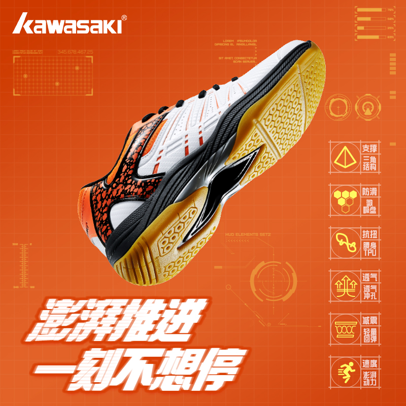 川崎羽毛球鞋K-065D加强缓冲减震透气防滑耐磨舒适专业级男款户外