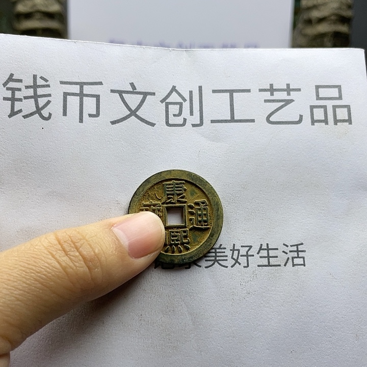 龙*收藏的小小小小小小小