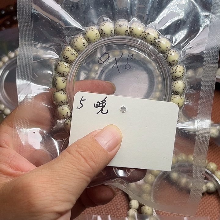 吊坠星月菩提5晚上