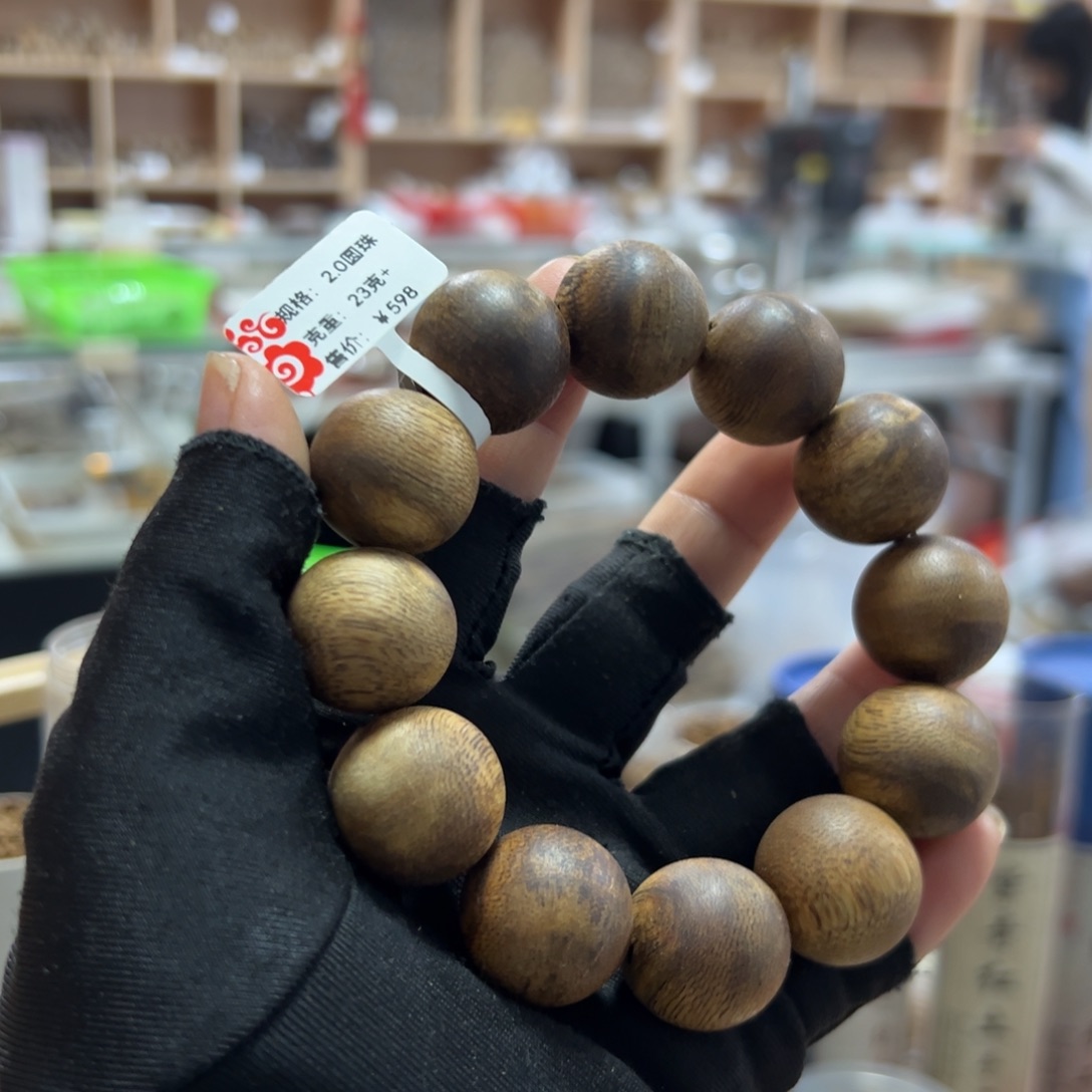 线香2.0珠23克 。   