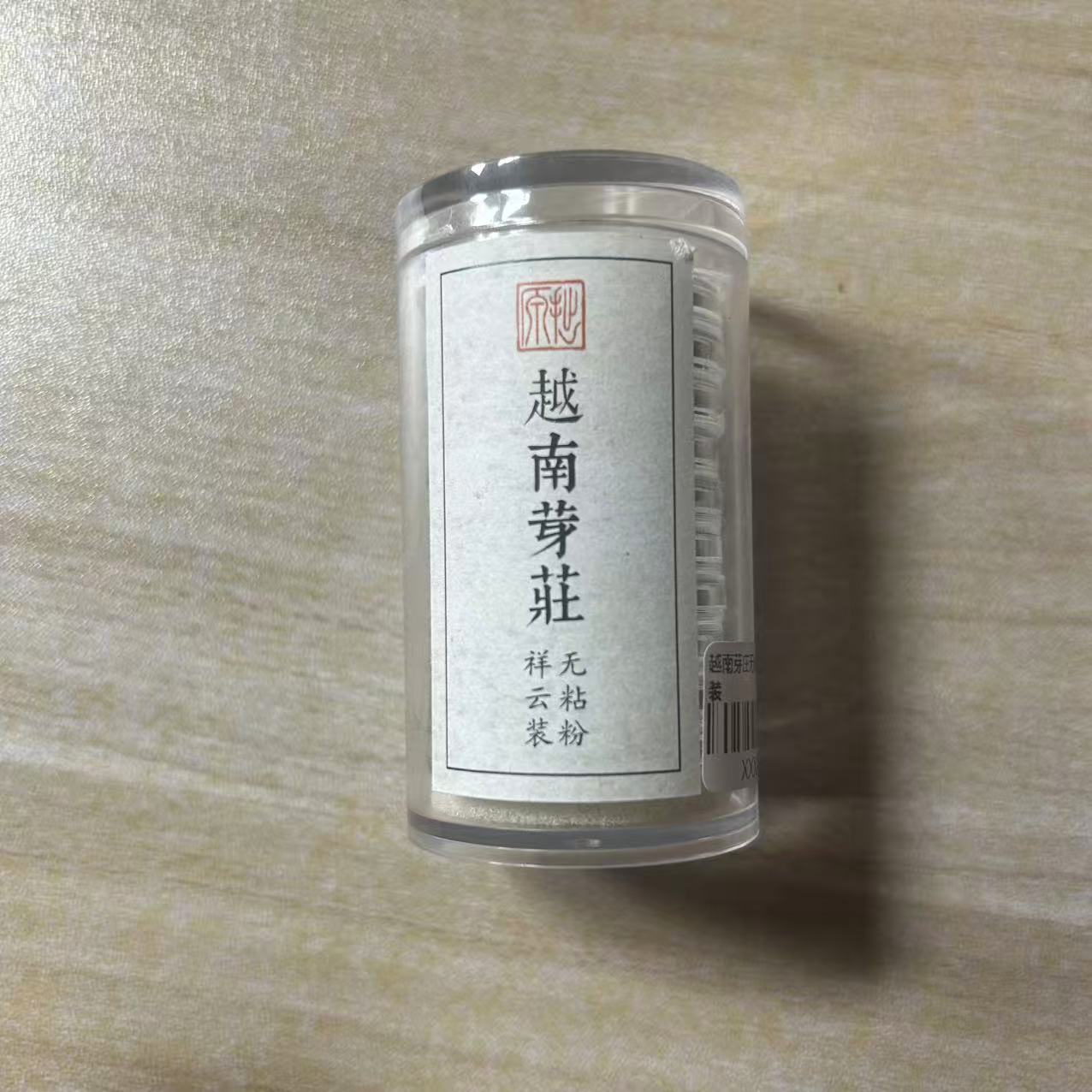 越南芽庄无粘粉盘香10片装