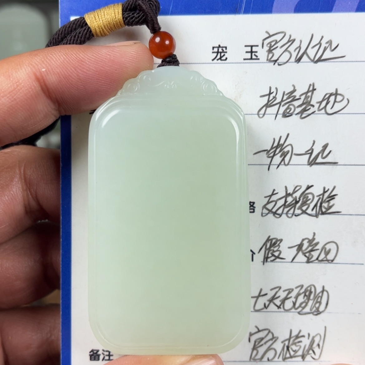 【闪购商品】和田玉挂件未镶嵌