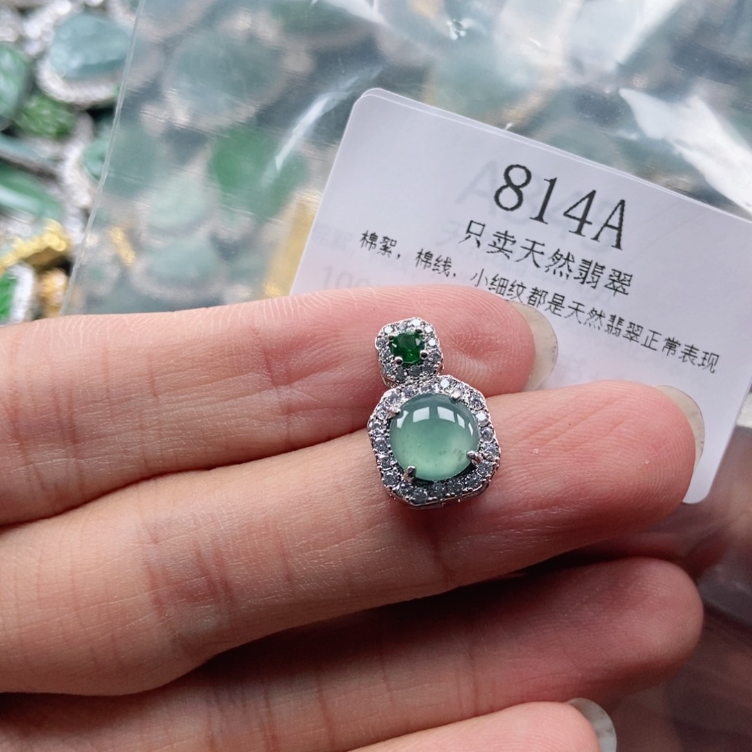 【闪购商品】翡翠未镶嵌吊坠(不含链)