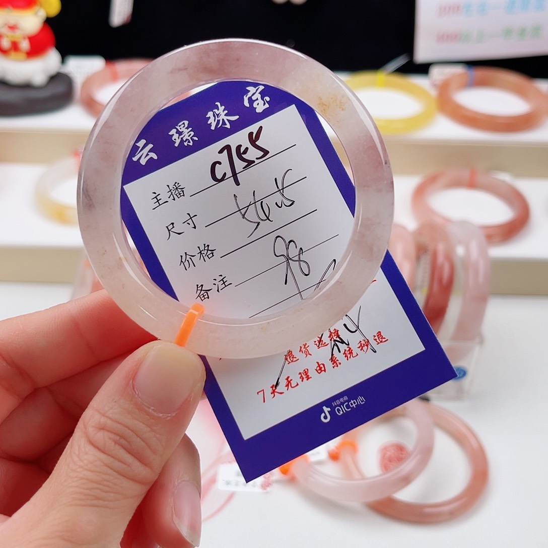 未镶嵌手镯石英质玉