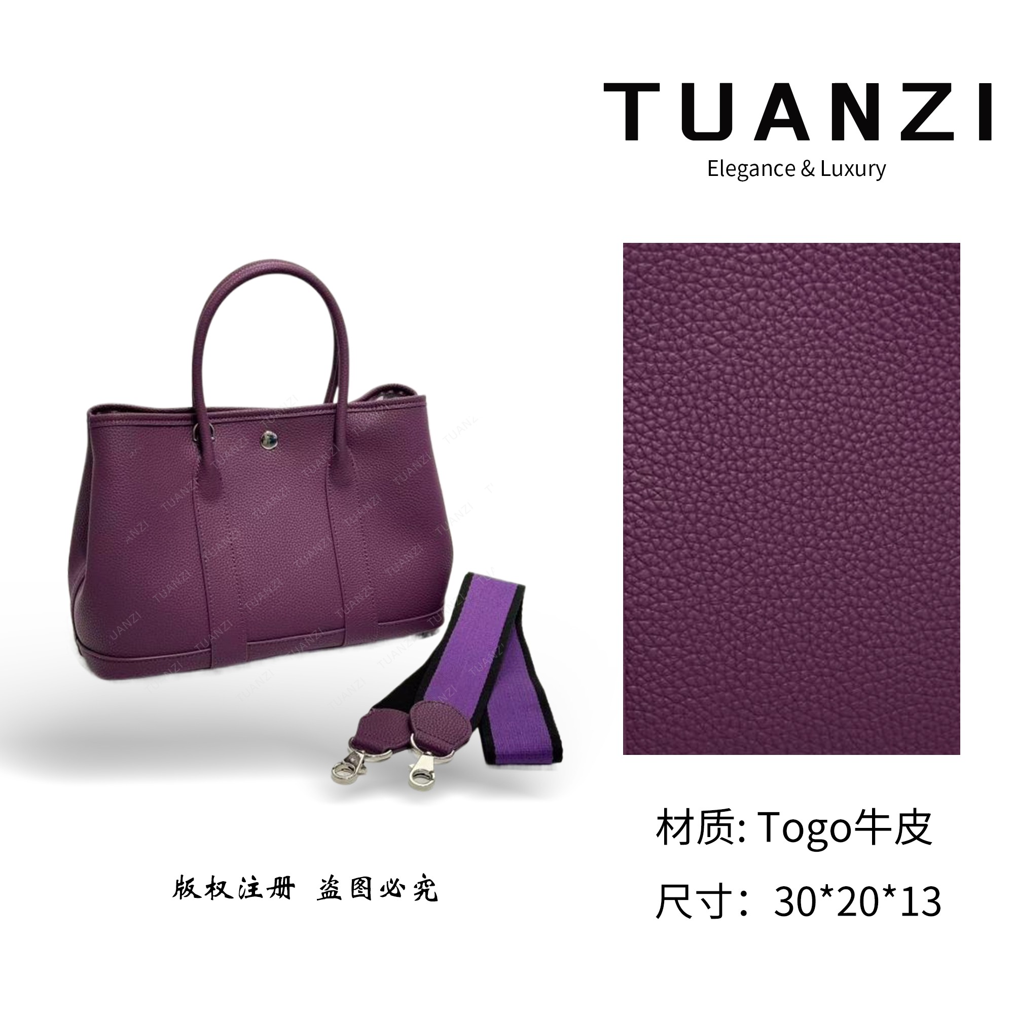 『30cm』手提斜挎腋下TUAN′ZI定制真皮女包 XKY-1347-海葵紫
