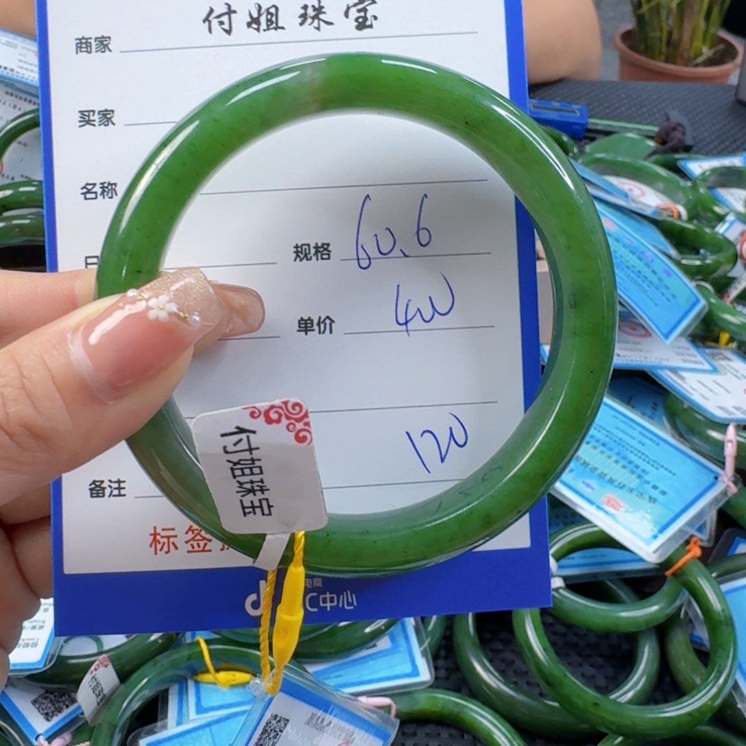 和田玉（碧玉）手镯未镶嵌