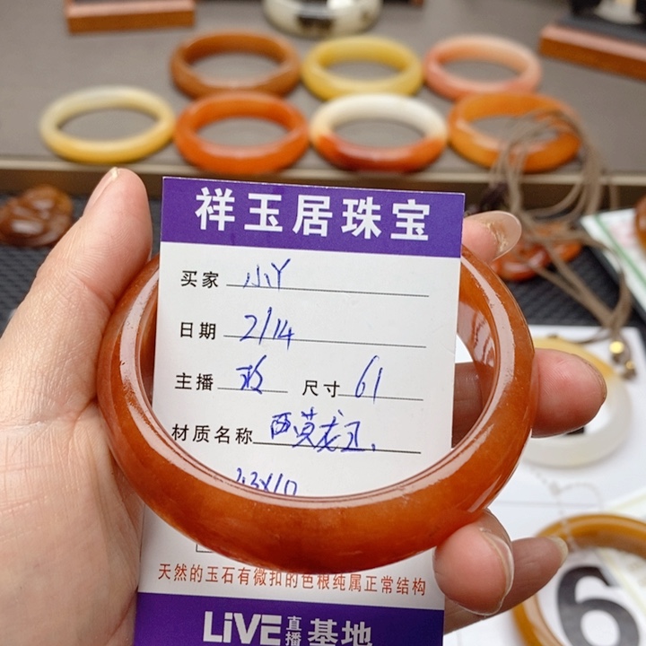 石英质玉（黄龙玉）手镯未镶嵌小*