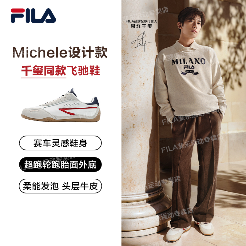 FILA斐乐男鞋【TURBO飞驰鞋】板鞋2025春新款百搭休闲鞋F12M511210F