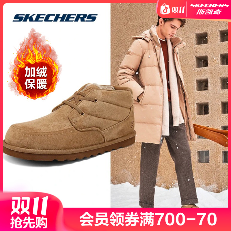 斯凯奇官方男鞋一脚蹬锁温保暖短筒靴棉鞋加绒舒适雪地靴205177