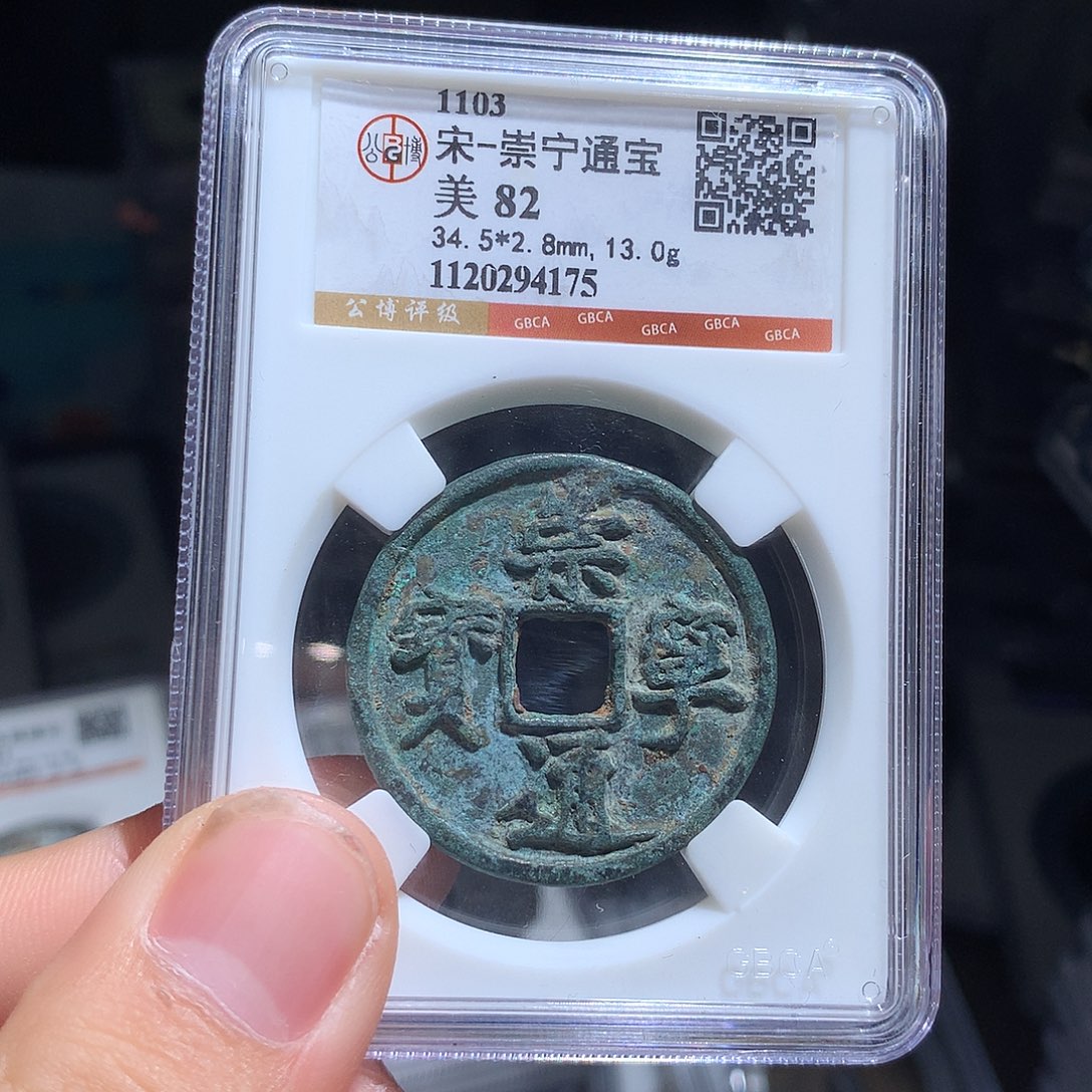 金属QY。阿钱钱钱钱4175