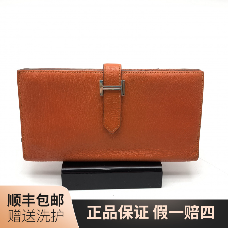 95新 Hermes/爱马仕 爱马仕橙H扣长款钱包/10020657时尚休闲 百搭