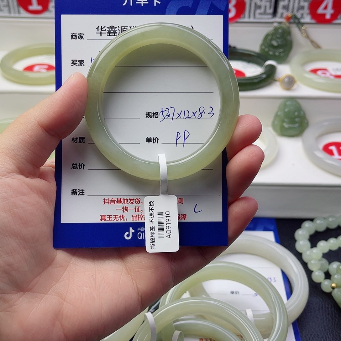未镶嵌手镯和田玉嗯*