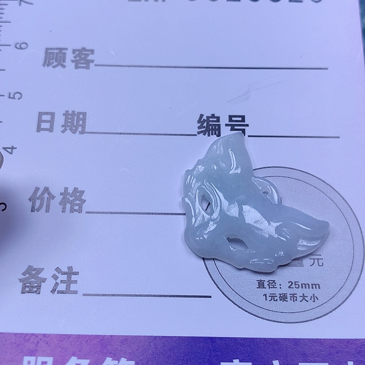 颈饰足金镶嵌翡翠我
