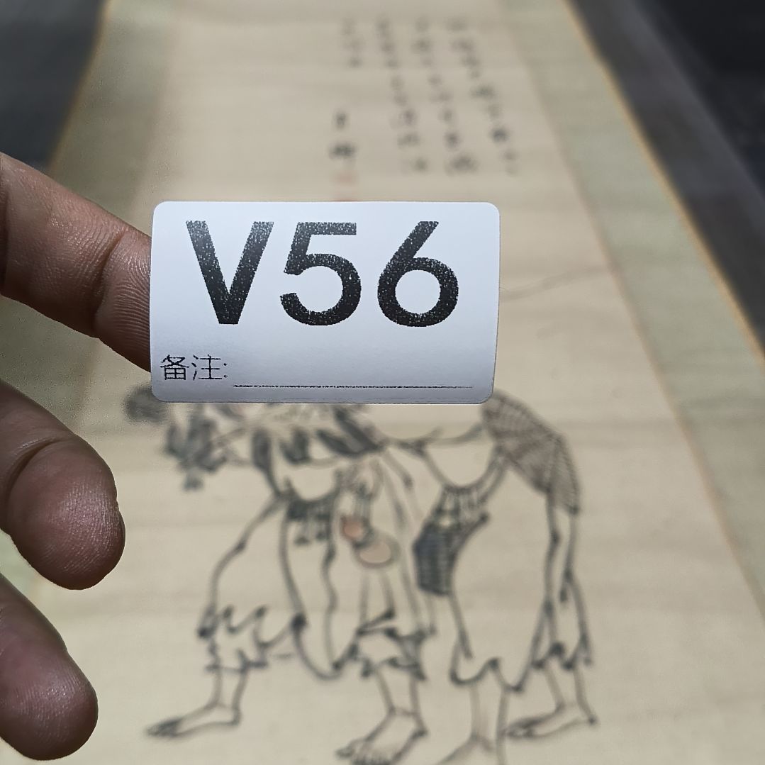 远***者水彩回流精品字画