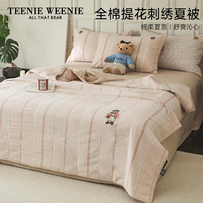 TeenieWeenie小熊A类大豆夏被夏凉被单人可机洗立体提花空调被子