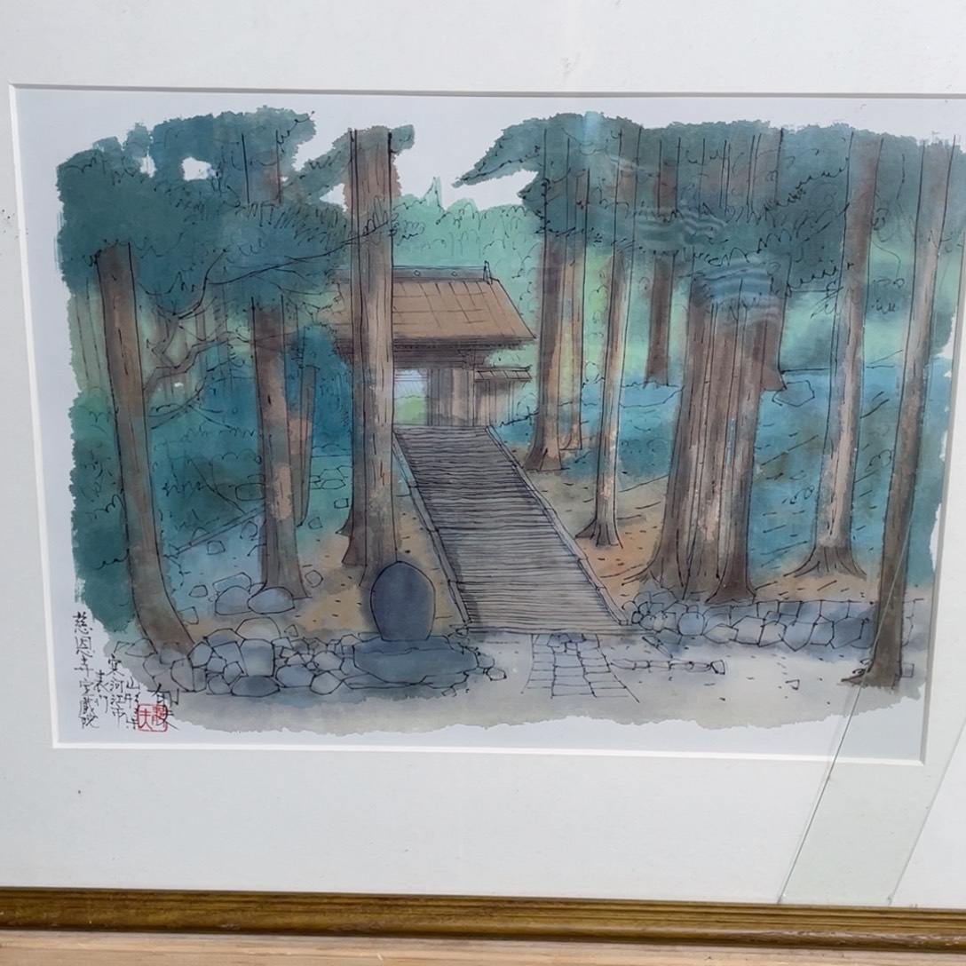 华韵居海外中古字画鉴赏