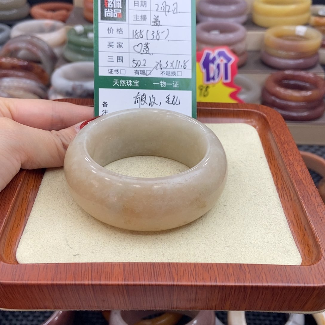 石英质玉手镯未镶嵌·*·