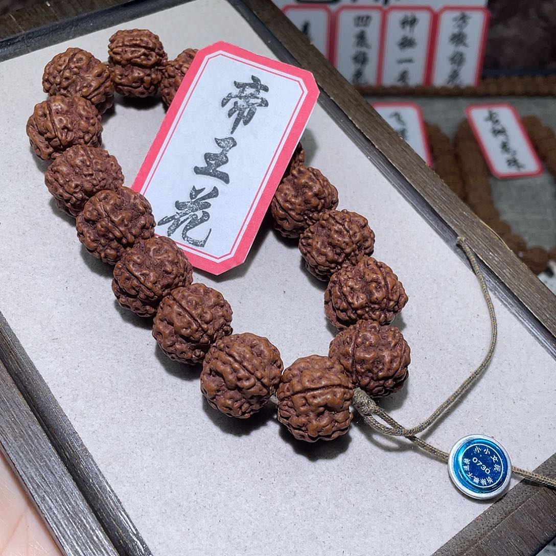 金刚菩提手串0730帝王花