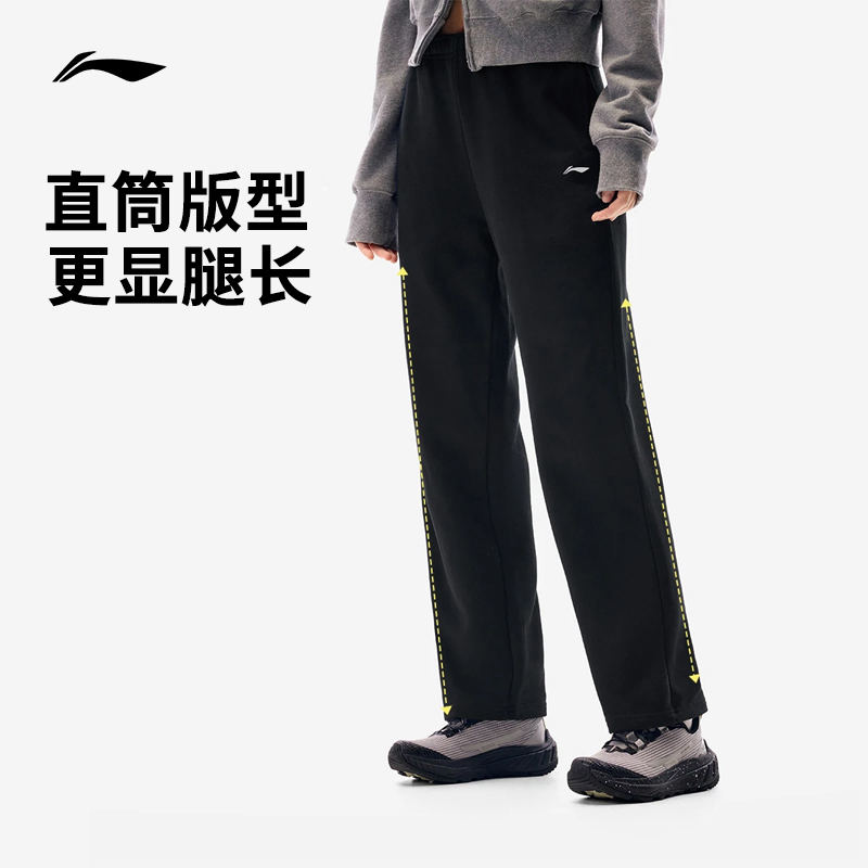 李宁官方女生裤子直筒裤卫裤休闲秋季流光风通勤运动长裤AKLVA52