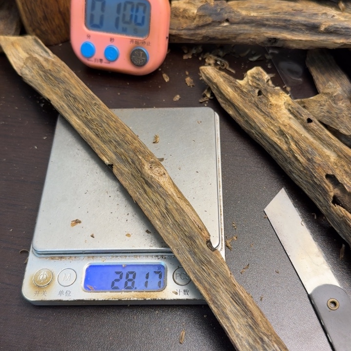 沉香沉香碎屑金沙叶