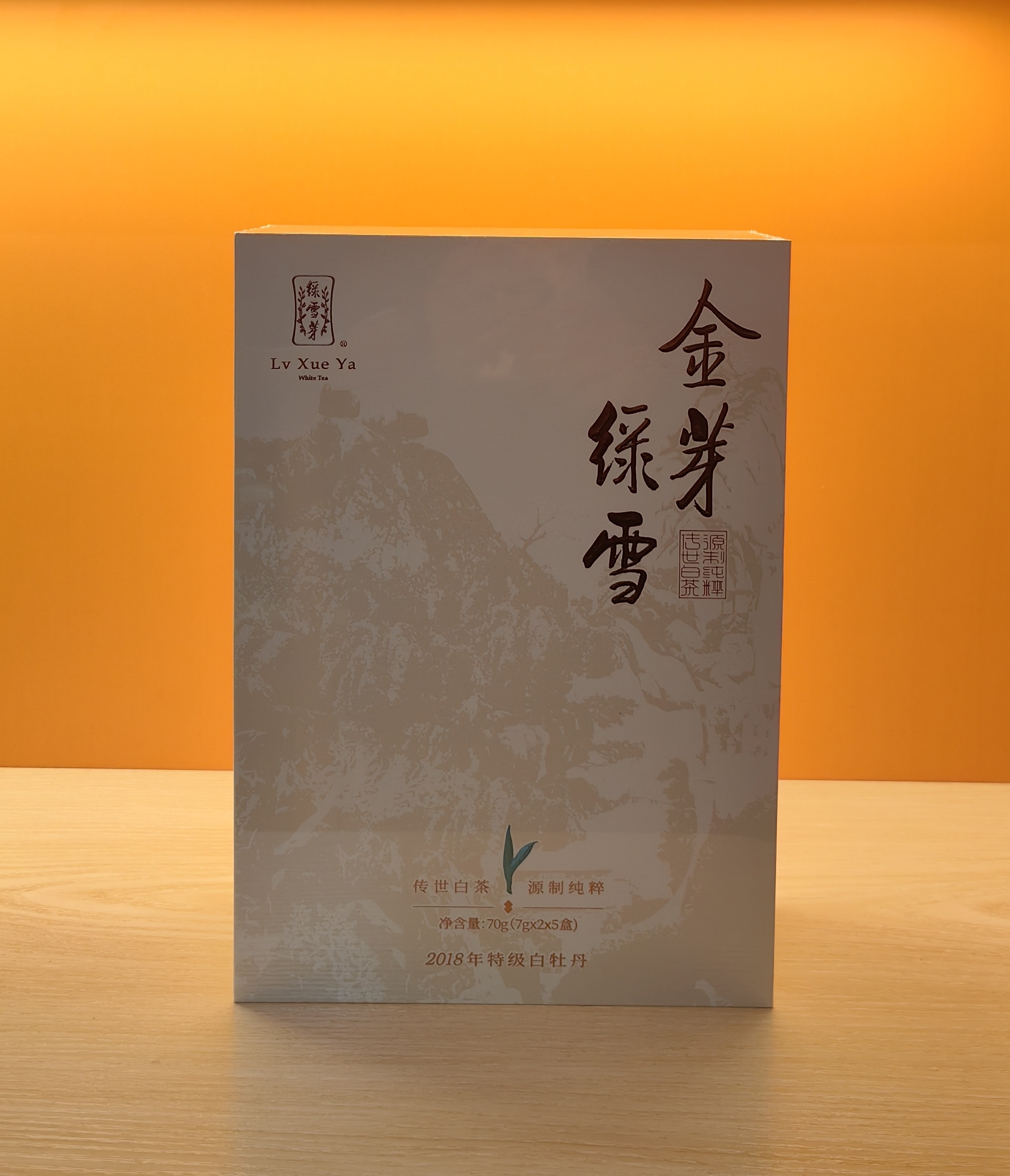 绿雪芽福鼎白茶金芽绿雪2018年特级白牡丹散茶70克礼盒装