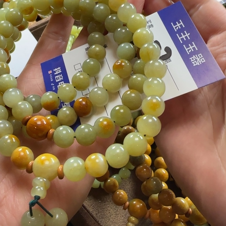 和田玉手串未镶嵌《**》