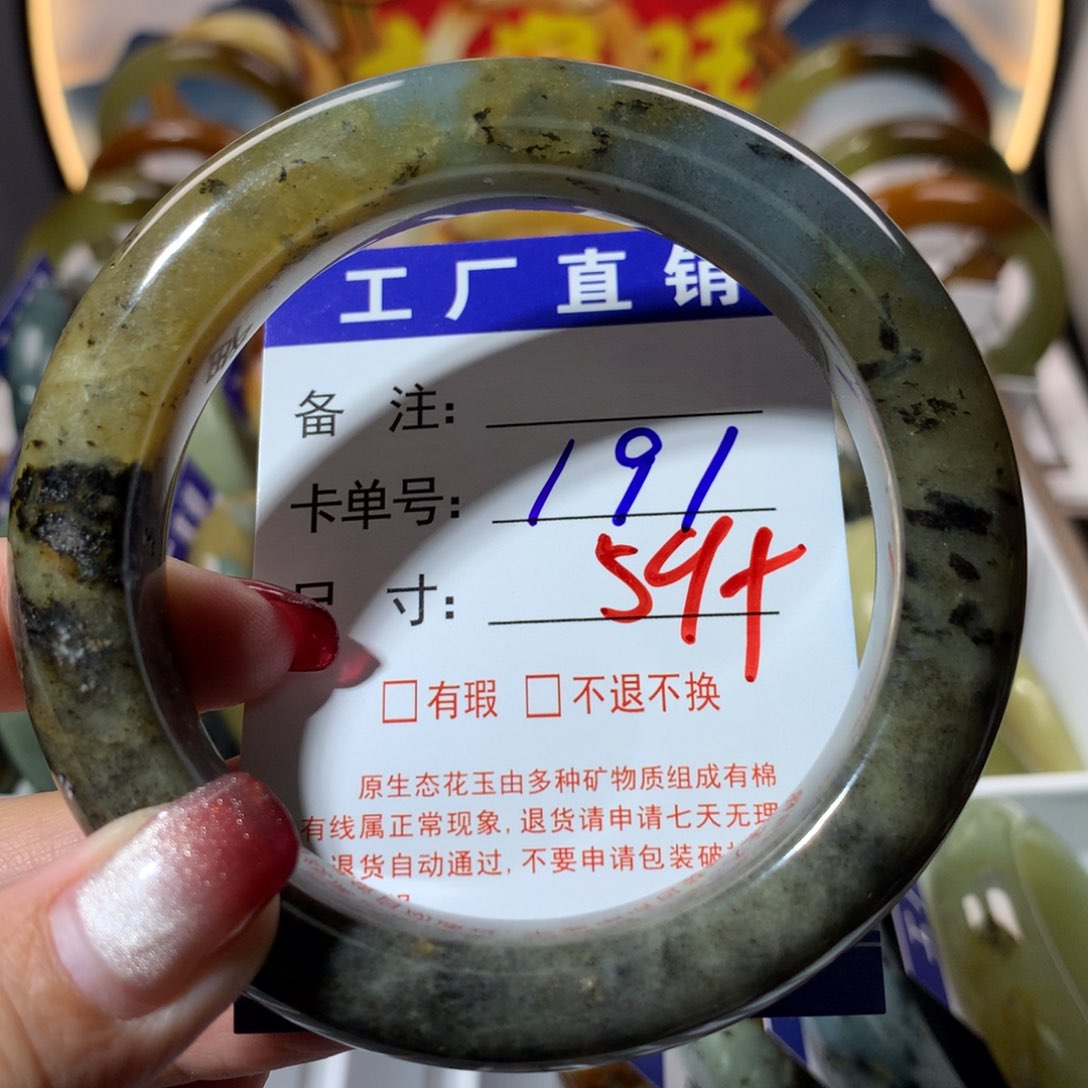 【闪购商品】蛇纹石玉手镯未镶嵌