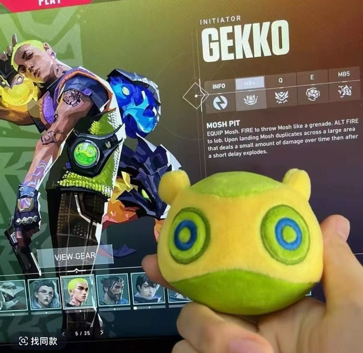 无畏契约周边嗨宝捏捏语音玩偶棉花娃娃钥匙扣挂包送男朋友