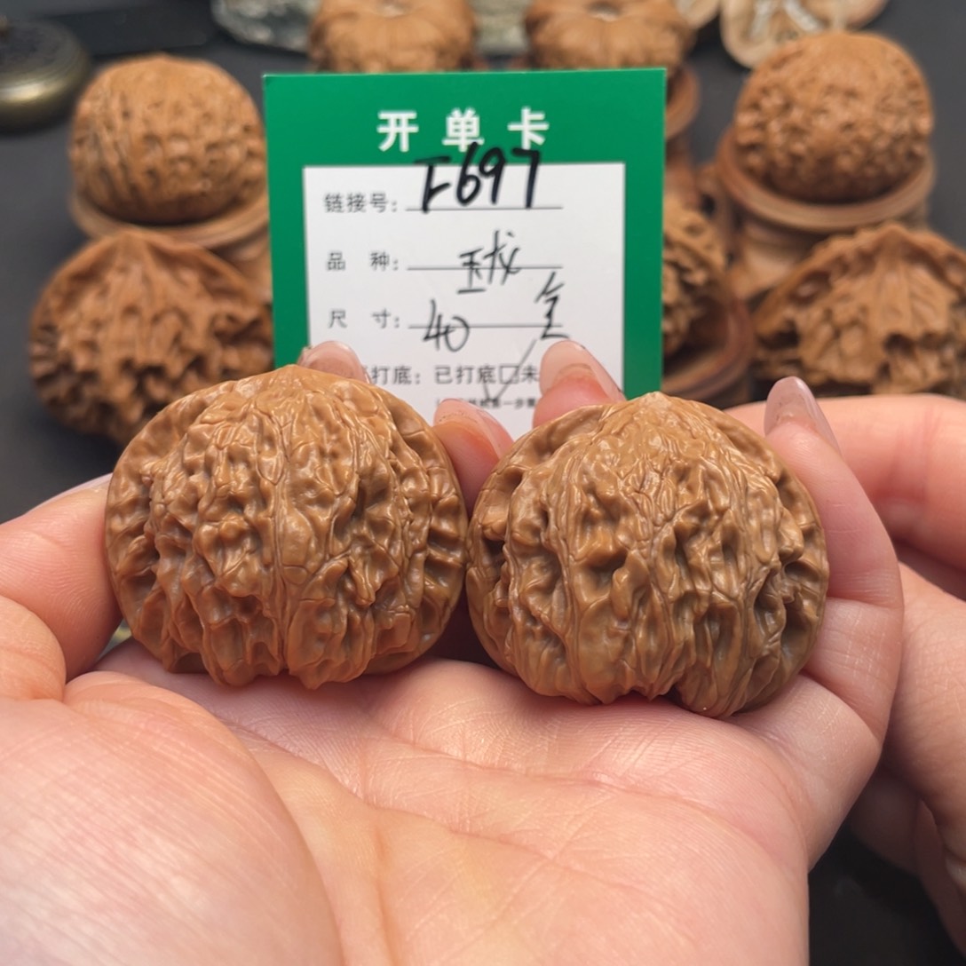 桃核吊坠文玩核桃