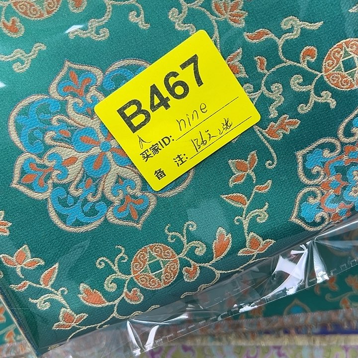 n***e467……我是个没有安全