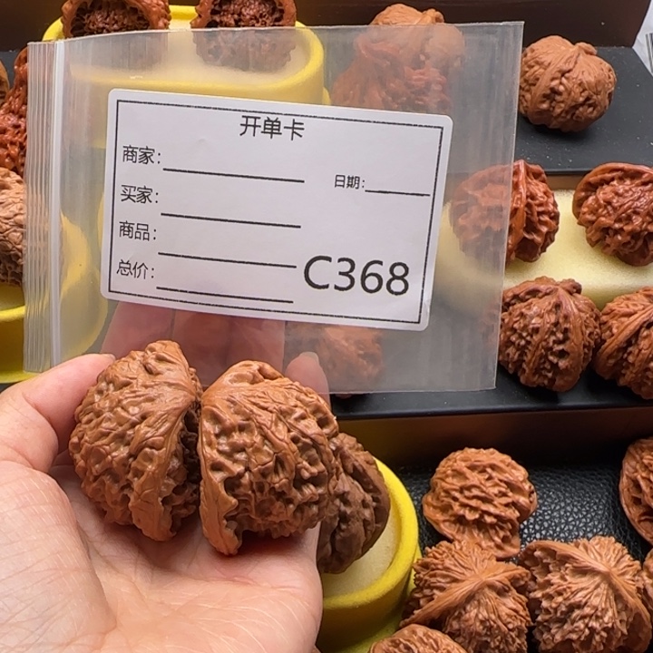 文玩核桃吊坠蛇王