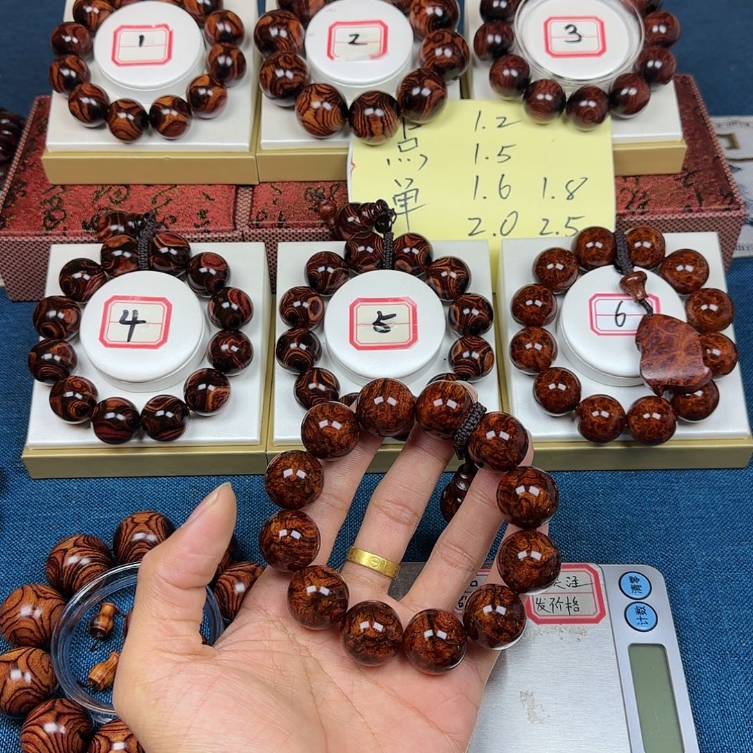 用***5黄花梨/降香黄檀黄花梨2.0