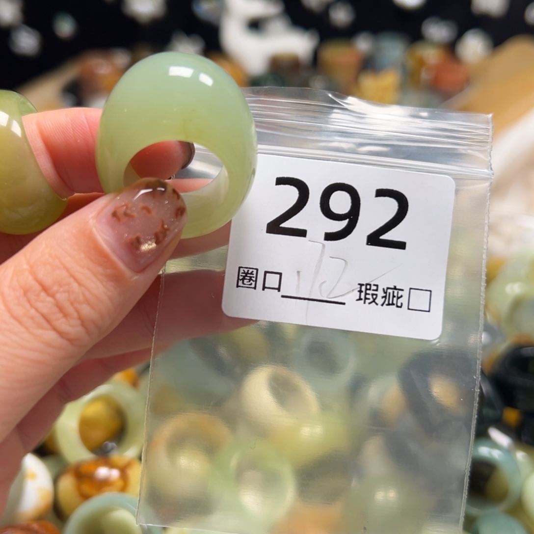 油****蛇纹石玉未镶嵌戒指